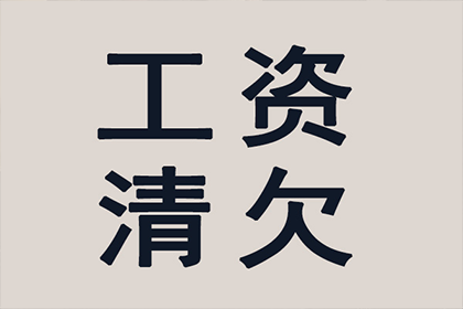 信用卡逾期4000元，失业如何迅速解决还款问题？